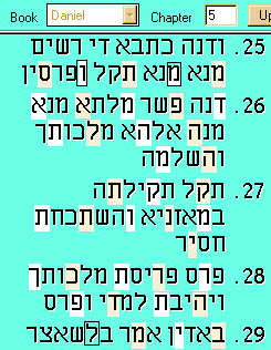 Just the pole alone reads: (ELS -6]: "Concerning your beauty, it is being searched out by him. On account of its height, he will measure it; More than a piece, he cut off; she was severed in two! For her, wrath is pent-up!"