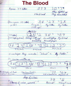 The trail of blood from the throne aspect of bible code.