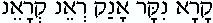 "Them" is fem. pl., and refers to the coins themselves. It is the feminine word for 'coins,' here, because the 'cities', as well as the coins, are "being besieged, " (encircled)."---The cities of Babylon and Jerusalem. (See "the bible numbers" to do with this code, i.e., 390, 430, etc., Ezk. 4.)  "The one being pierced groaned," i.e., the Mina (Jesus), (and indirectly, Belshazzar too). The Hebrew word, "to pierce," here, is most appropriate, and means, "to burrowing-into' (a coin).