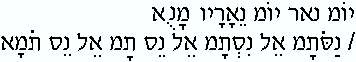 "O' accursed day!" {Job 3:8}. I.e., "God is a banner, O' (doubting) Thomas, and He is (the Bread of) Manna, the Lion (of Judah), and (the Redeemer)/Mina!"