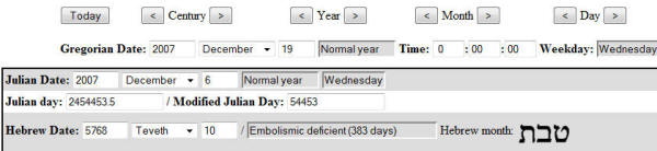 Calendar date for anniversary of the fall of Jerusalem 1260 + 1335 years earlier.